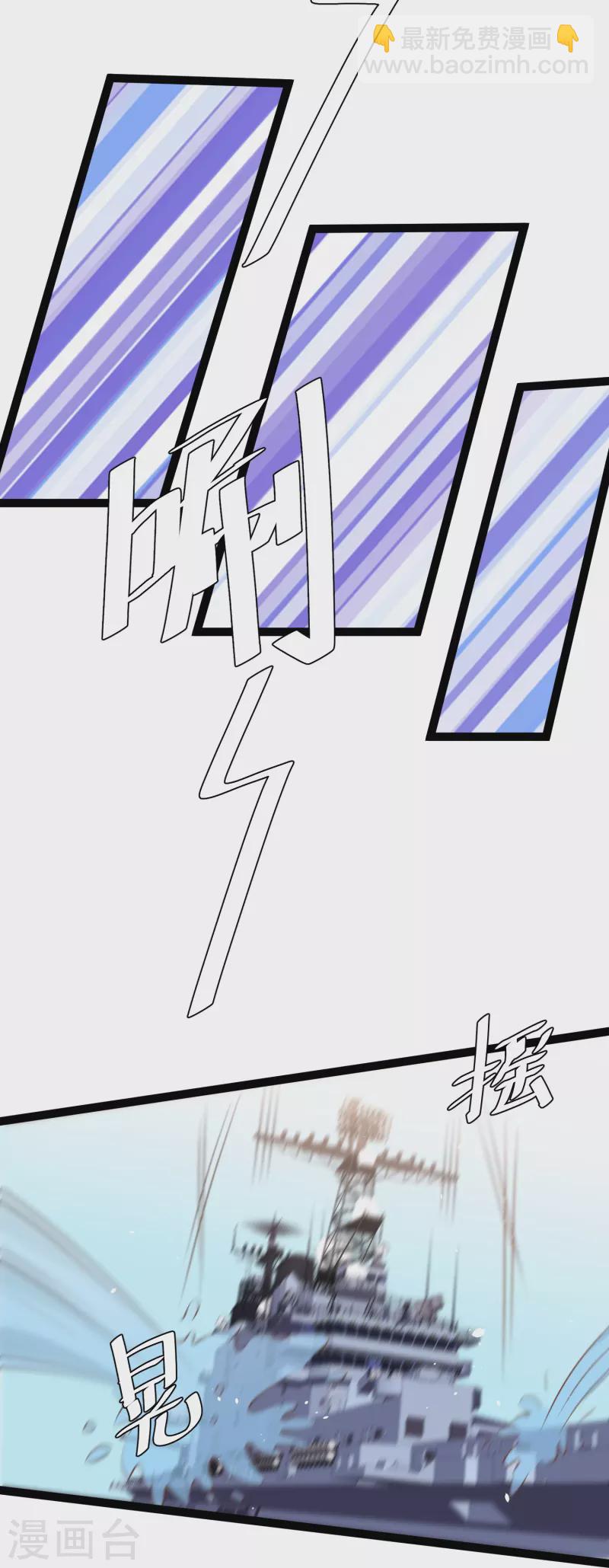 第255话 出行印度洋14