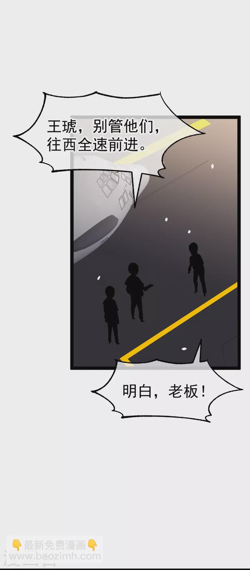 第255话 出行印度洋18