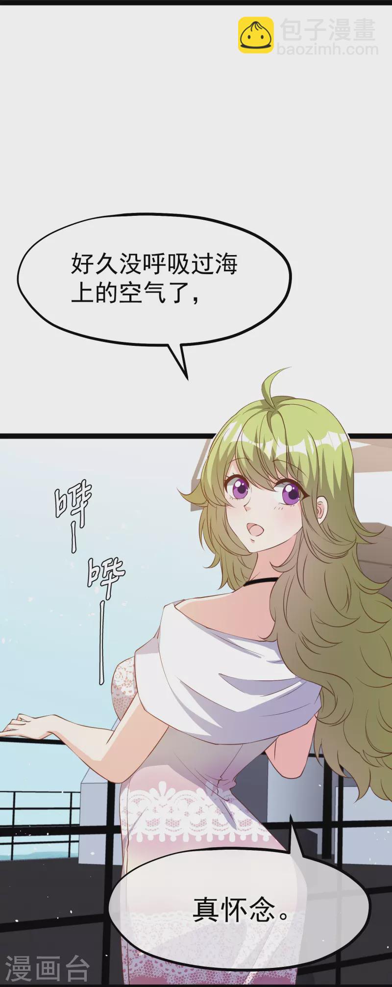 第255话 出行印度洋2
