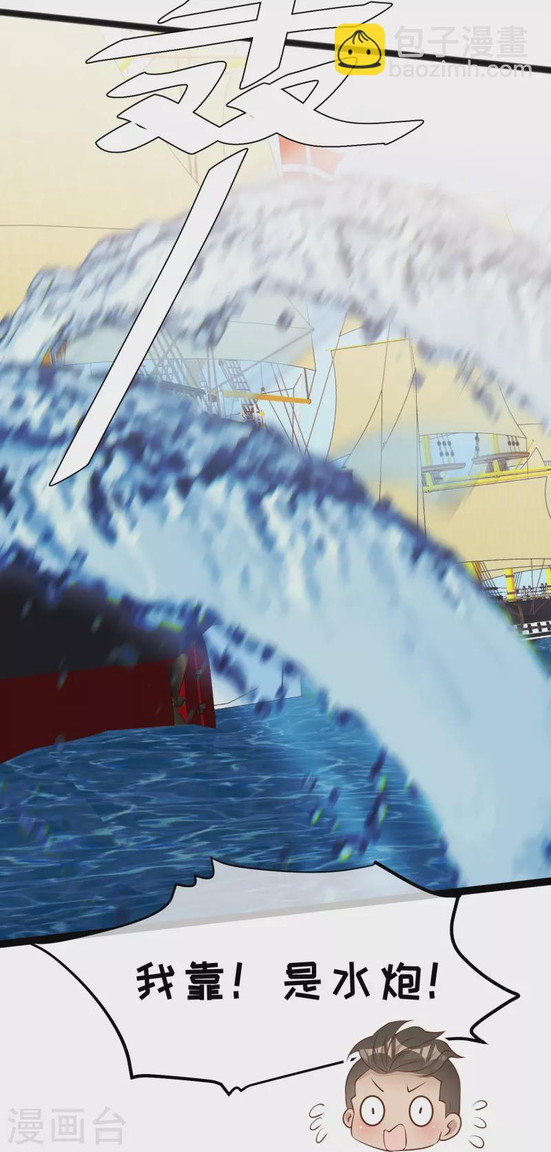 第256话 老孙永远是你孙爷爷11