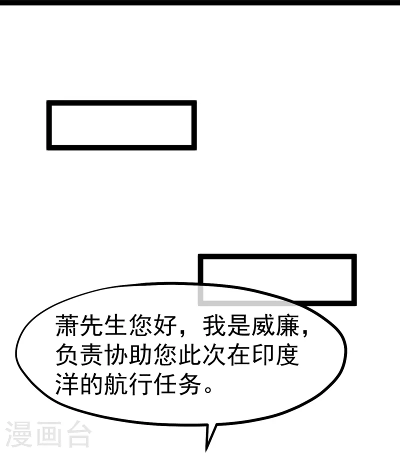 第256话 老孙永远是你孙爷爷16