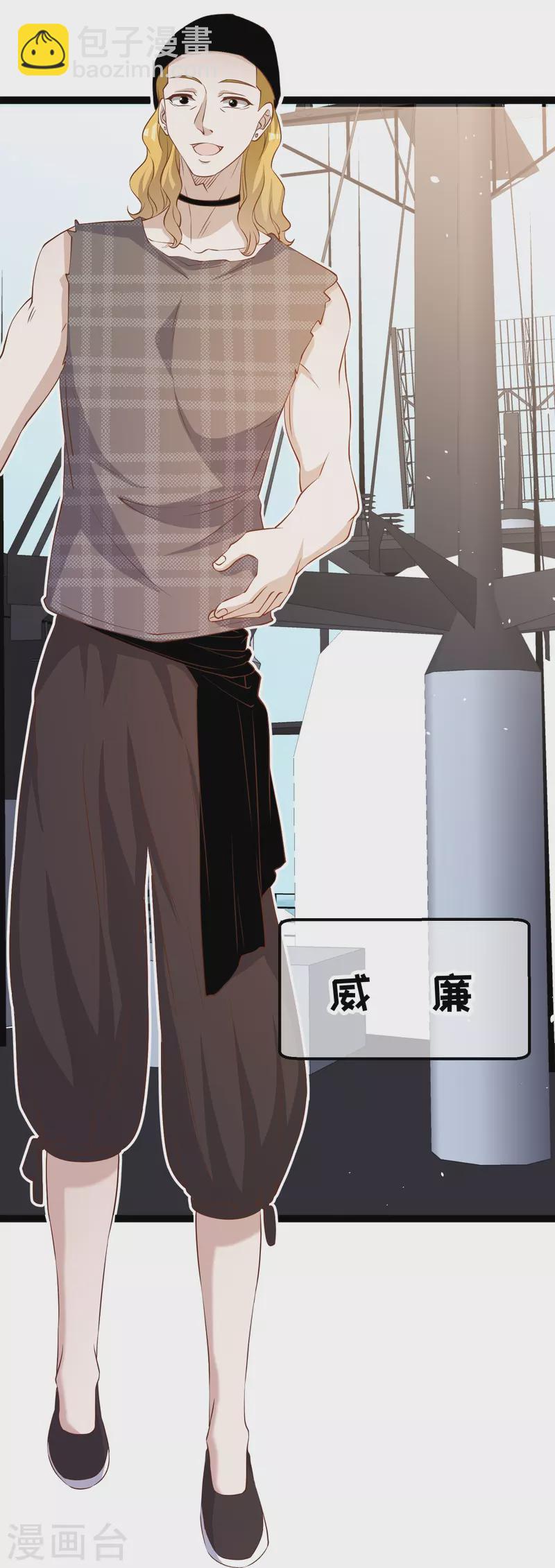 第256话 老孙永远是你孙爷爷17