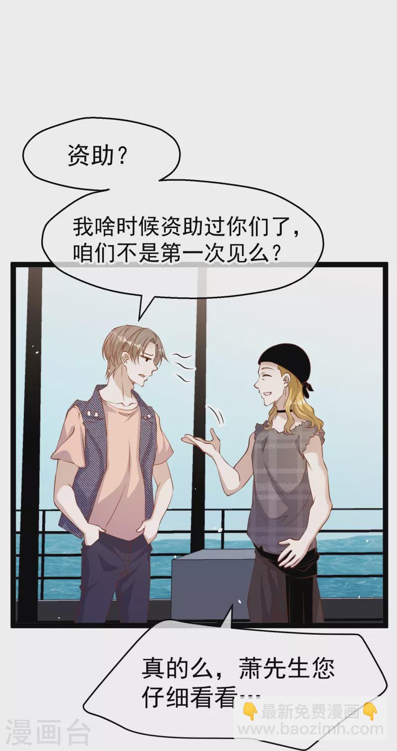 第256话 老孙永远是你孙爷爷21