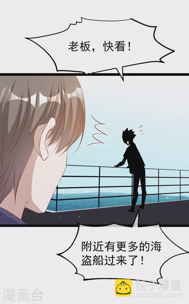 第256话 老孙永远是你孙爷爷3
