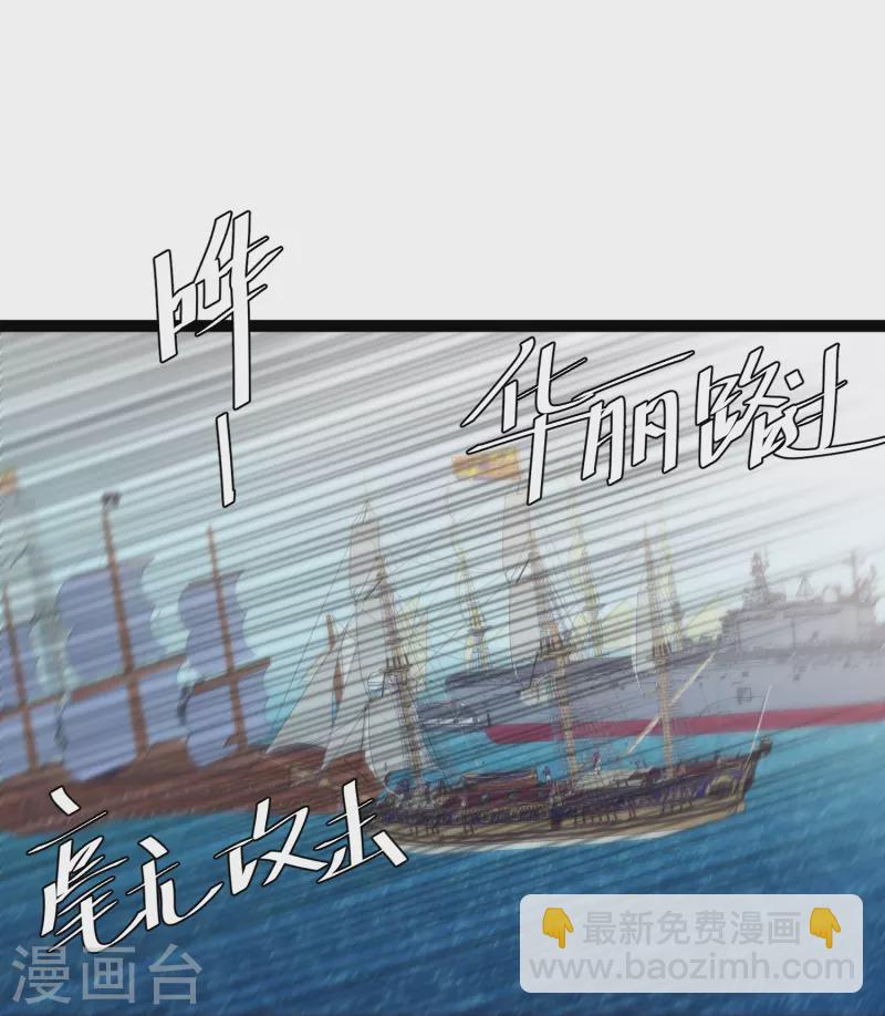 第256话 老孙永远是你孙爷爷8