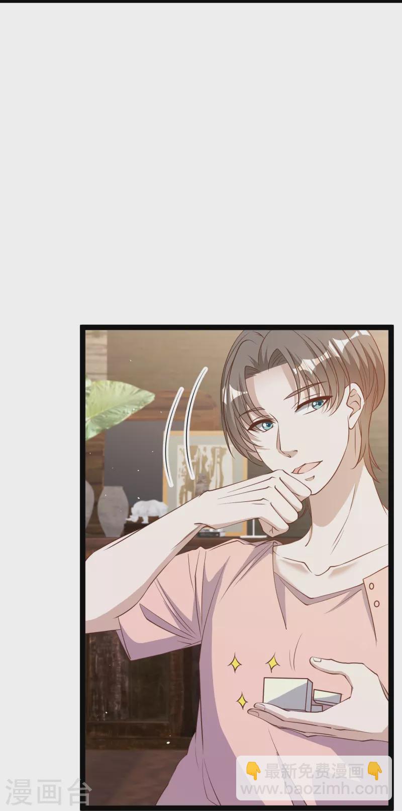 第258话 找到宝藏7