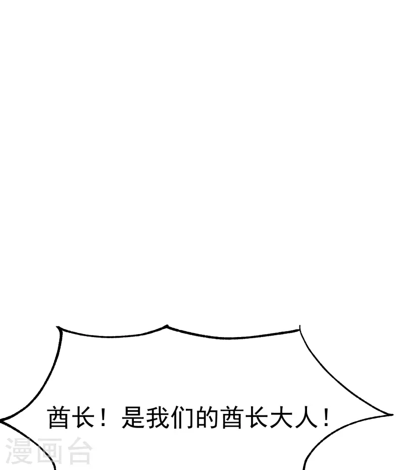 第261话 强大的华夏制造11