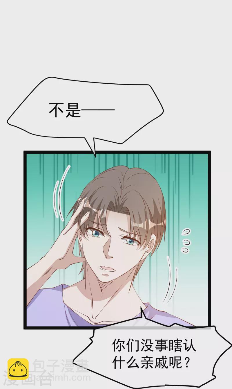 第261话 强大的华夏制造13