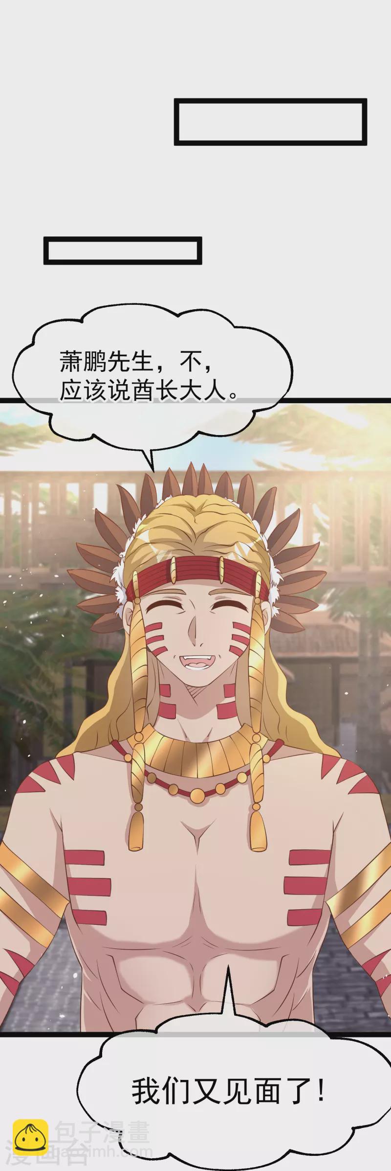 第261话 强大的华夏制造14