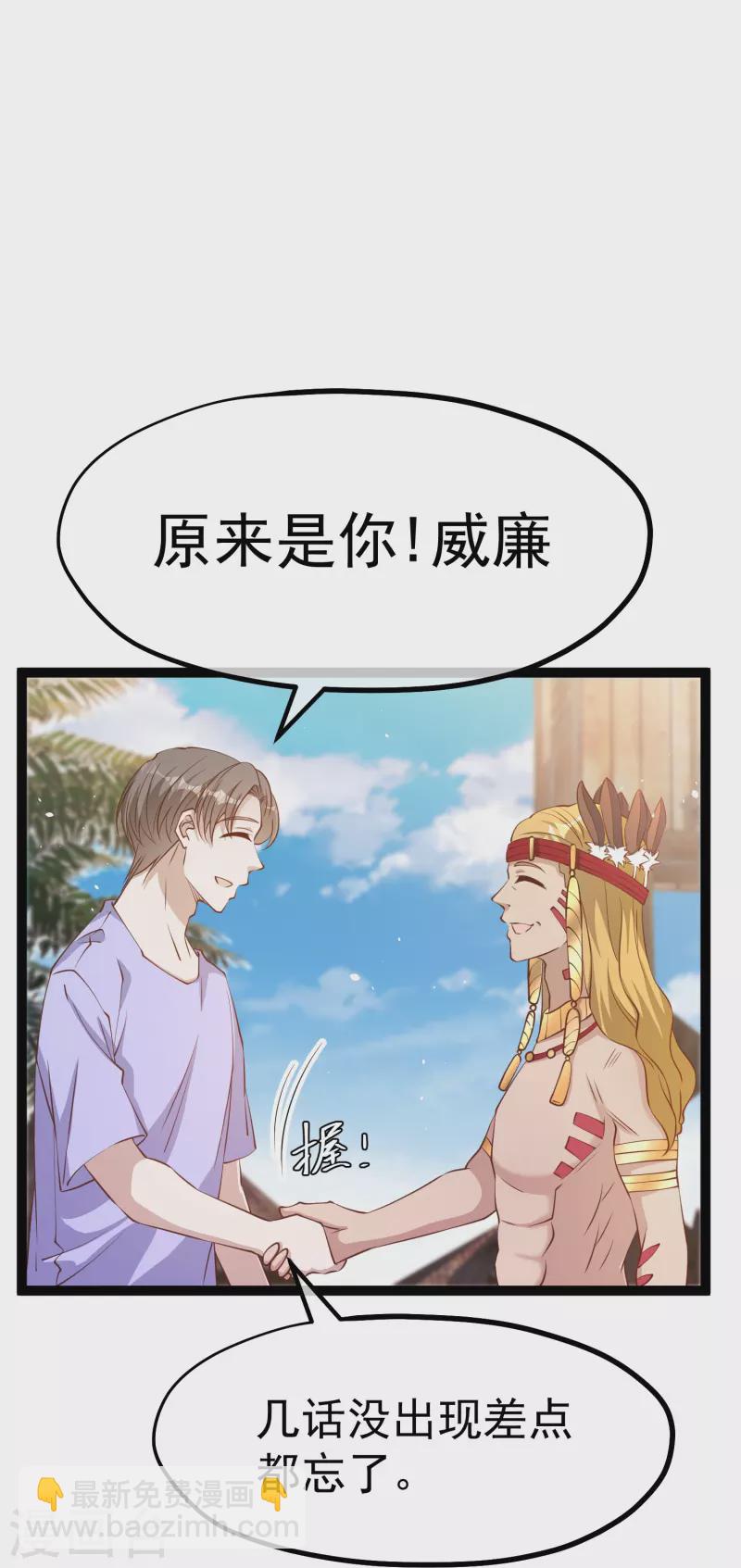 第261话 强大的华夏制造15