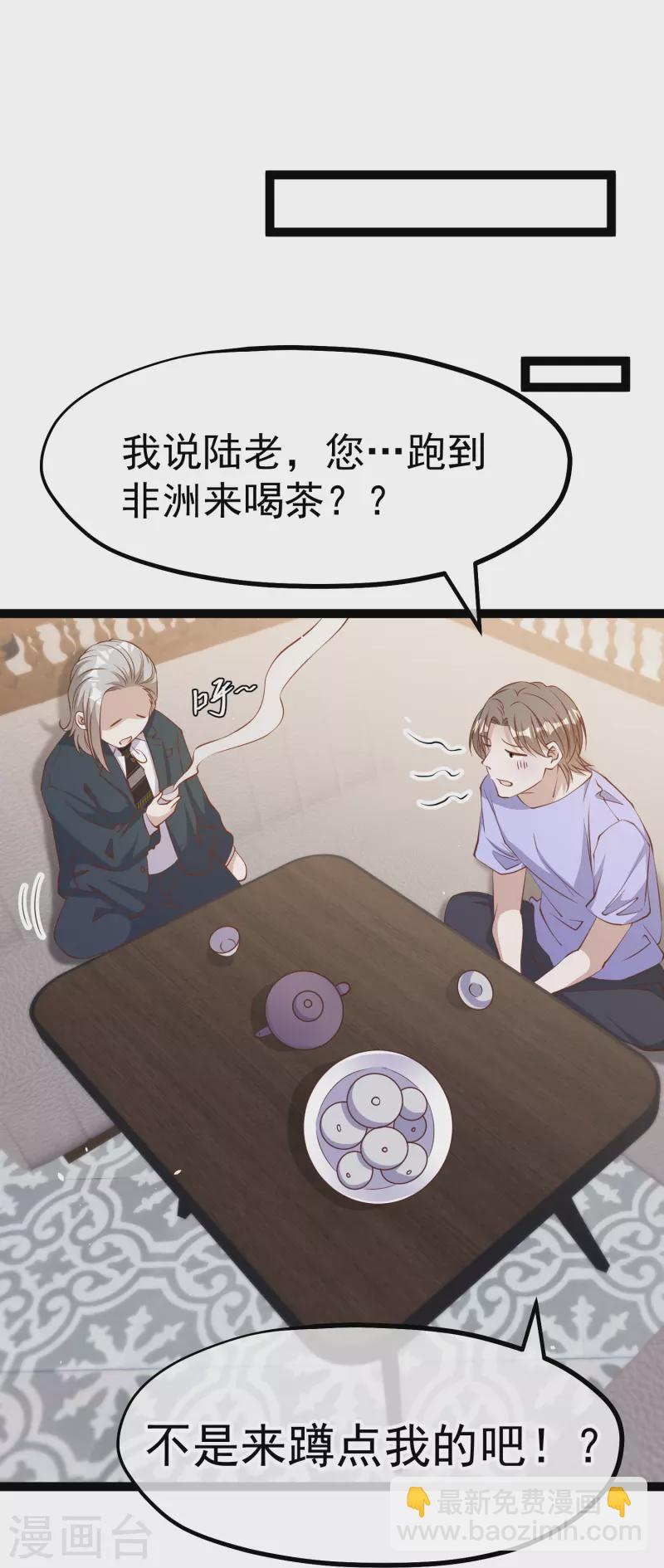 第261话 强大的华夏制造19