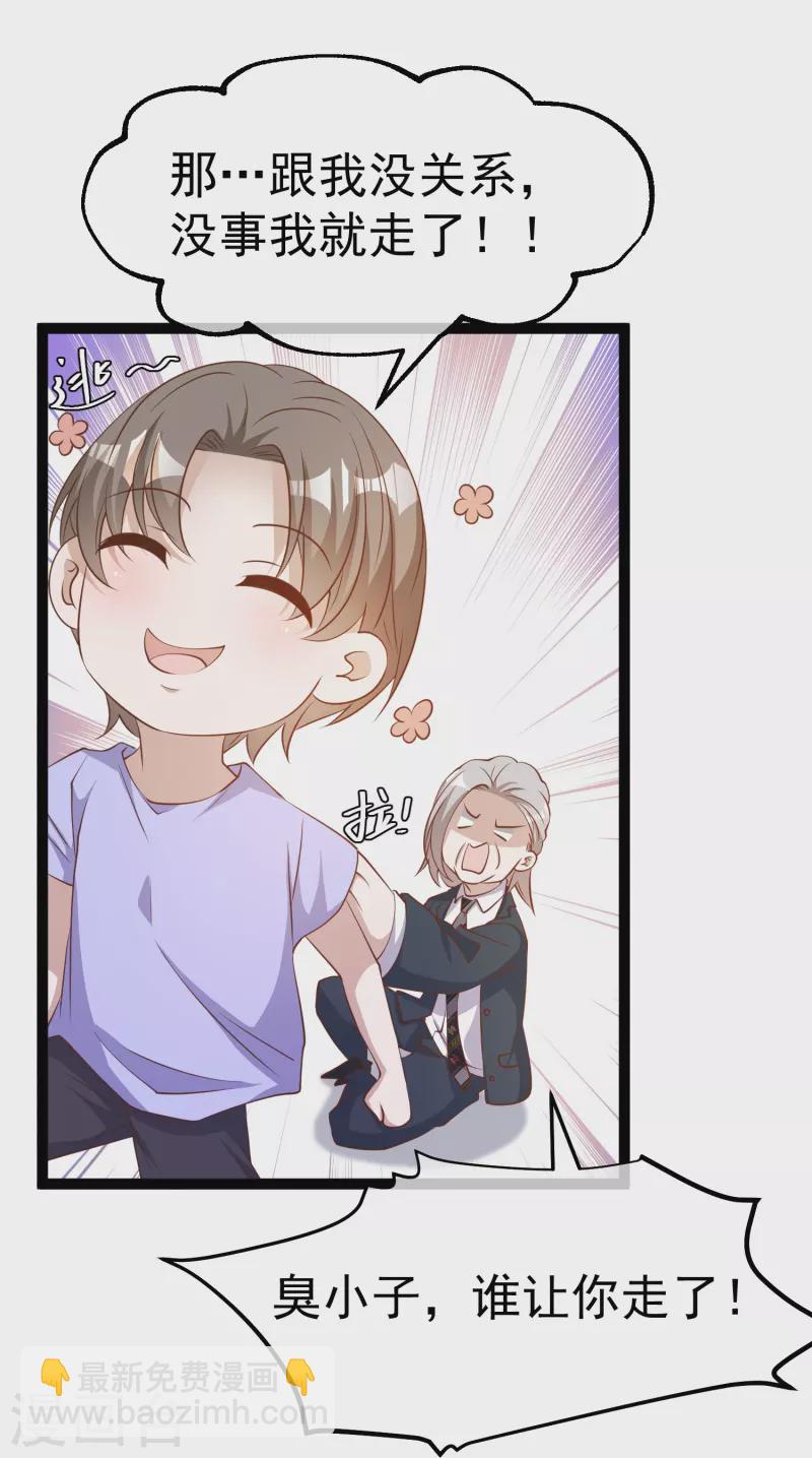 第261话 强大的华夏制造21