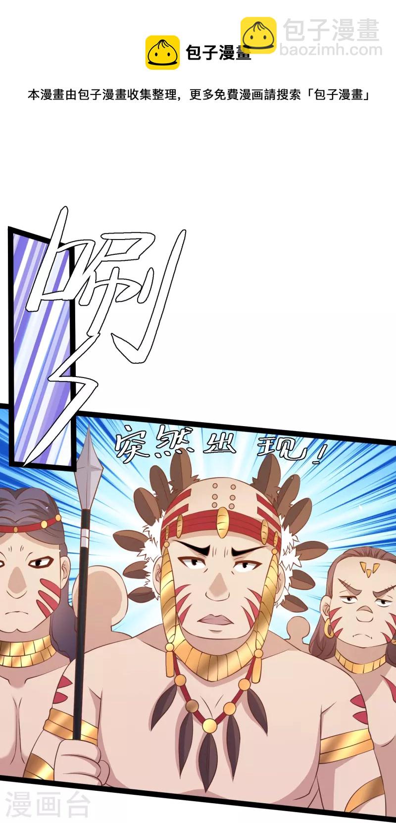 第261话 强大的华夏制造8