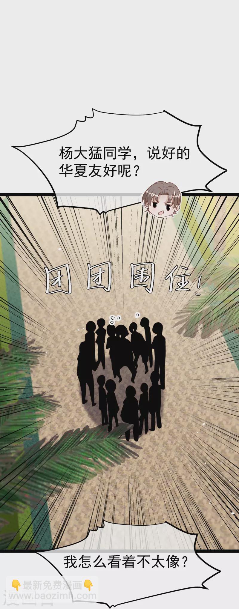 第261话 强大的华夏制造9