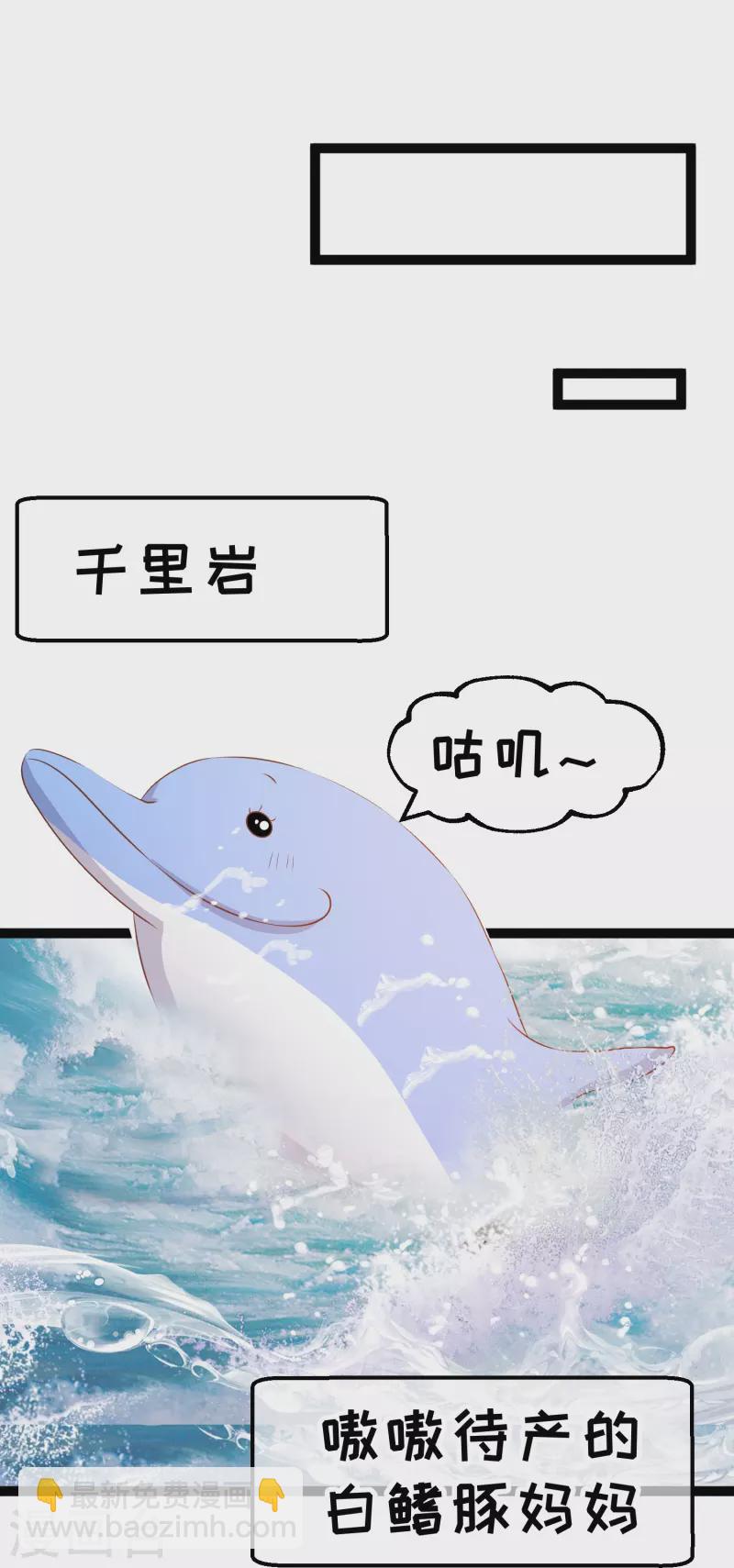 第262话 BCCN来找茬22