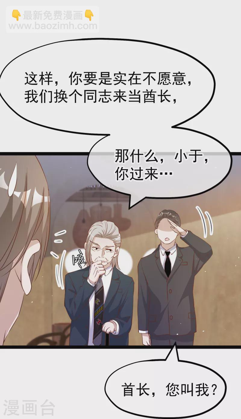 第262话 BCCN来找茬5