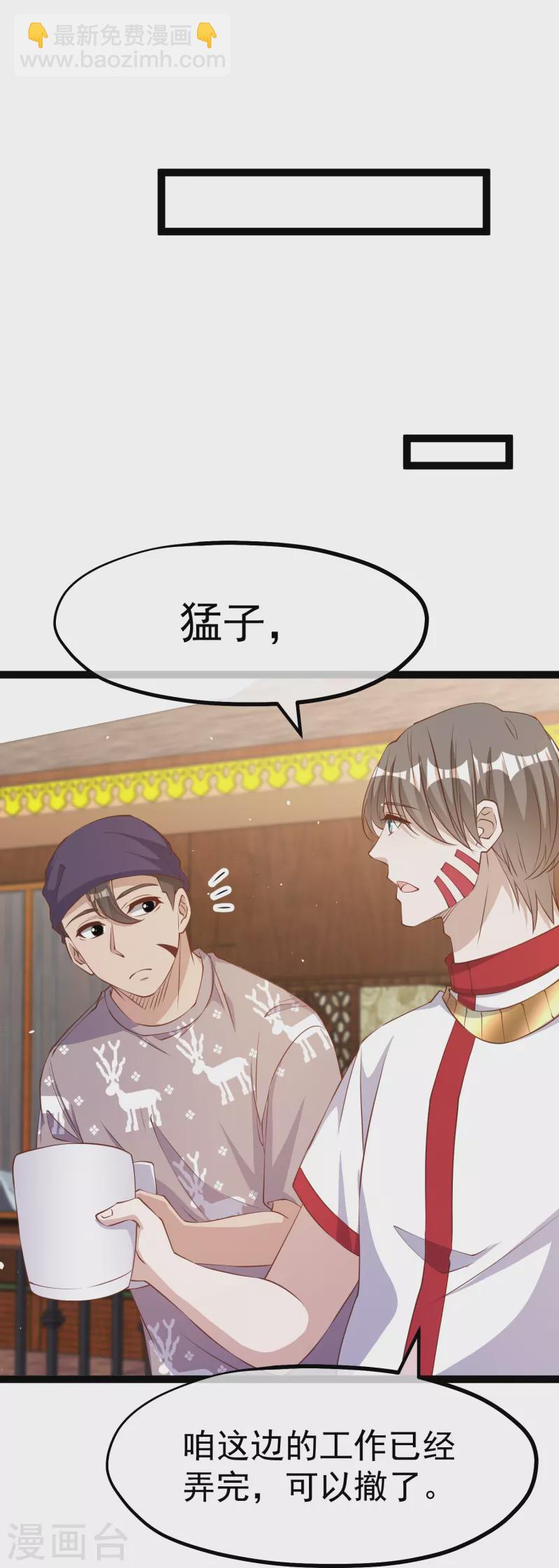 第262话 BCCN来找茬7