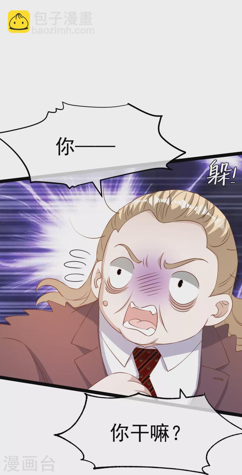 第264话 不胜武力小萧鹏20