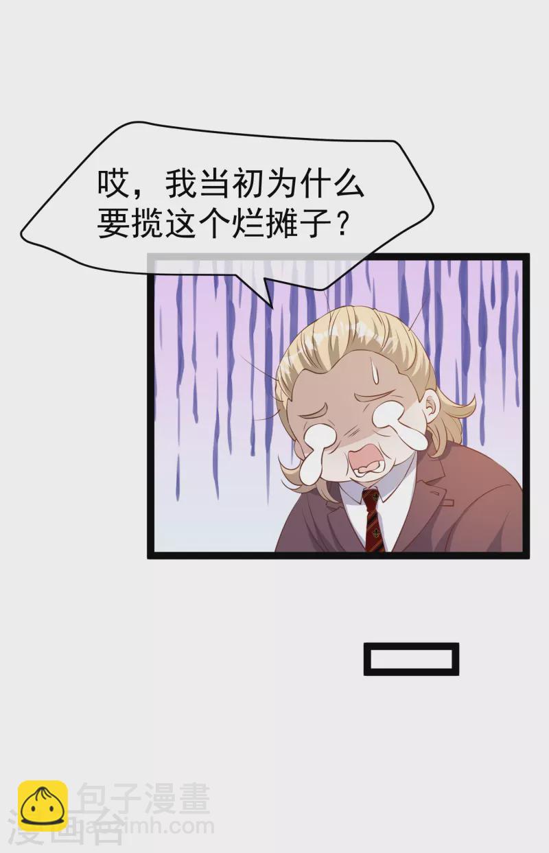 第265话 钓鱼劝法31