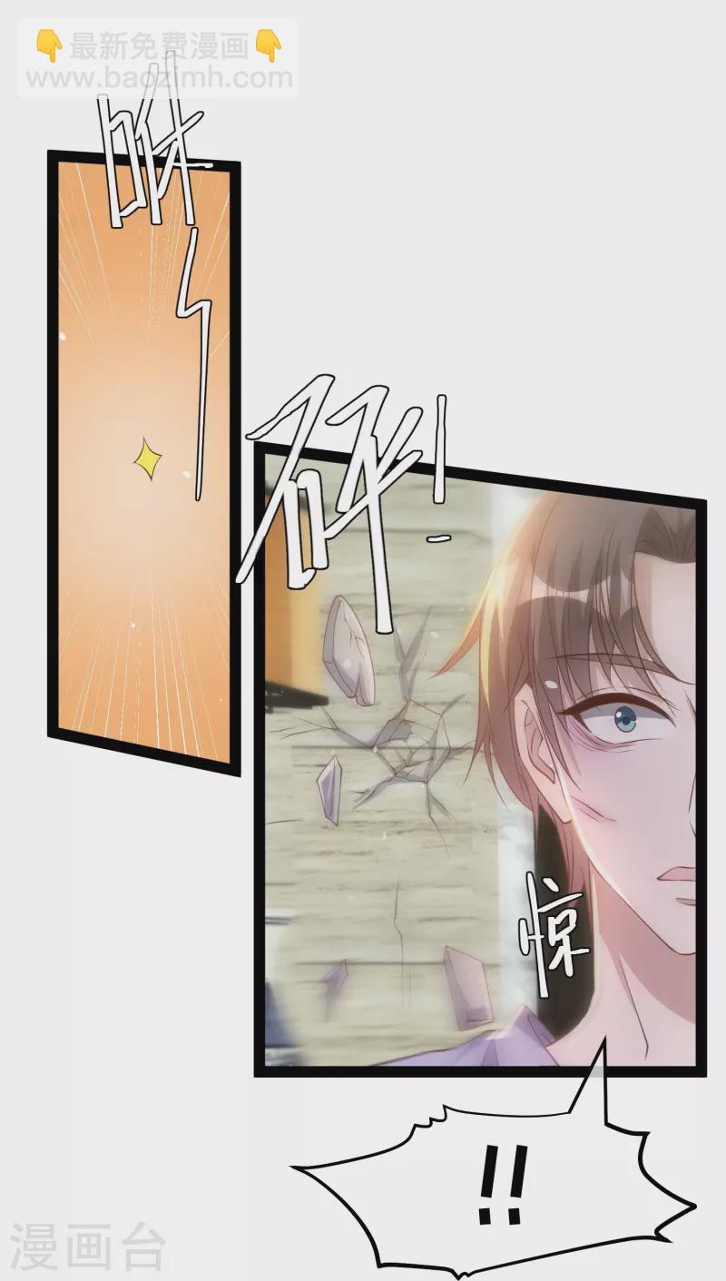 第267话 去厕所准备好菜13