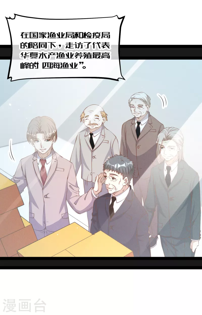 第267话 去厕所准备好菜2