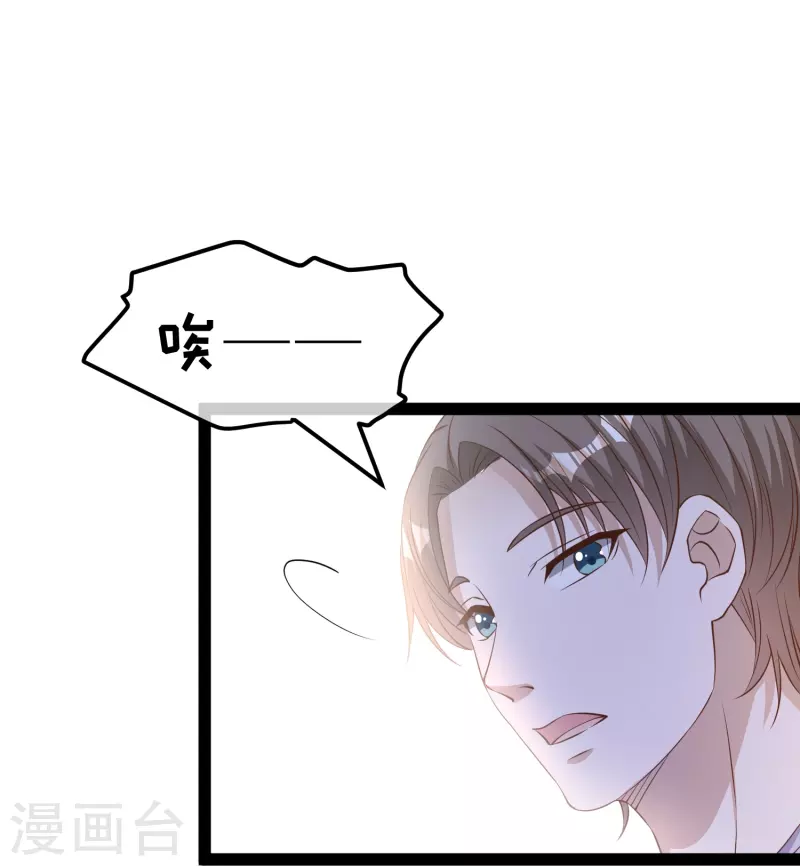 第267话 去厕所准备好菜9