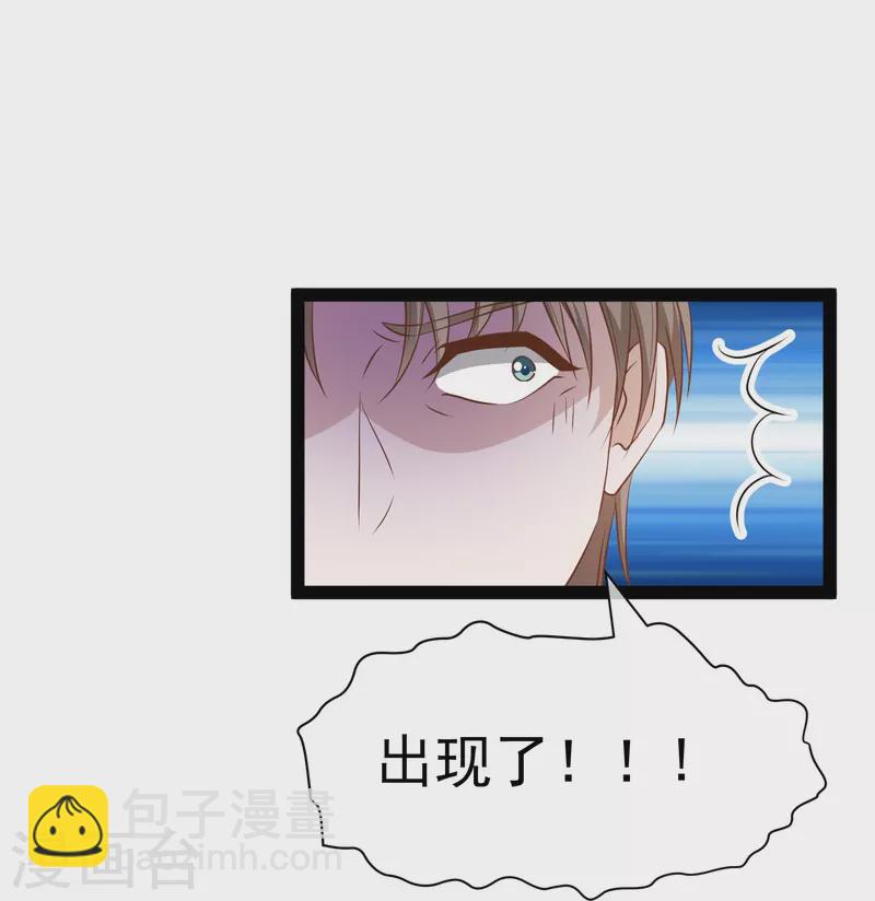 第269话 定情信物30
