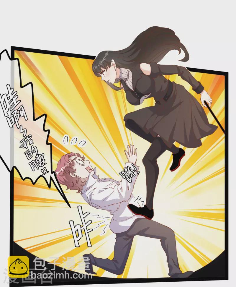 第270话 艾米莉是别人老婆？18