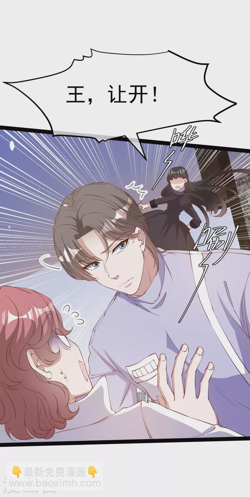 第270话 艾米莉是别人老婆？3