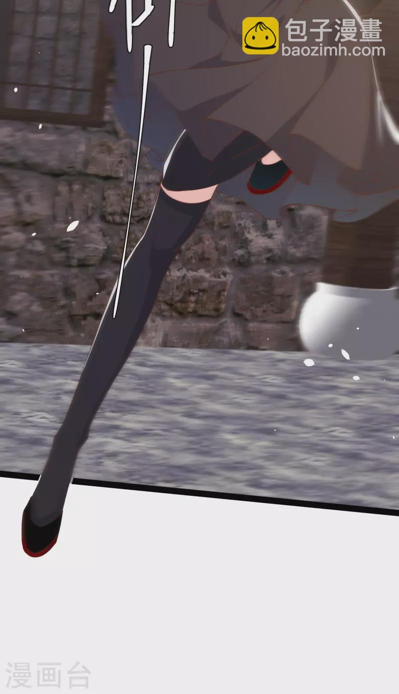 第270话 艾米莉是别人老婆？5