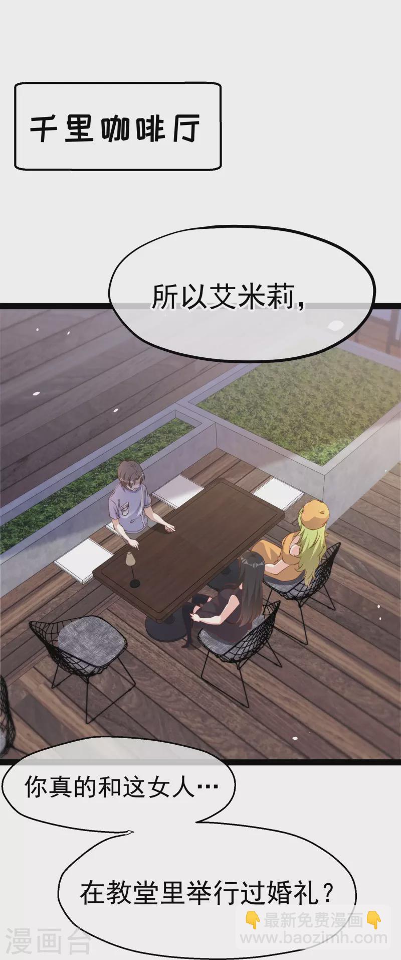 第271话 好用的老巫婆1