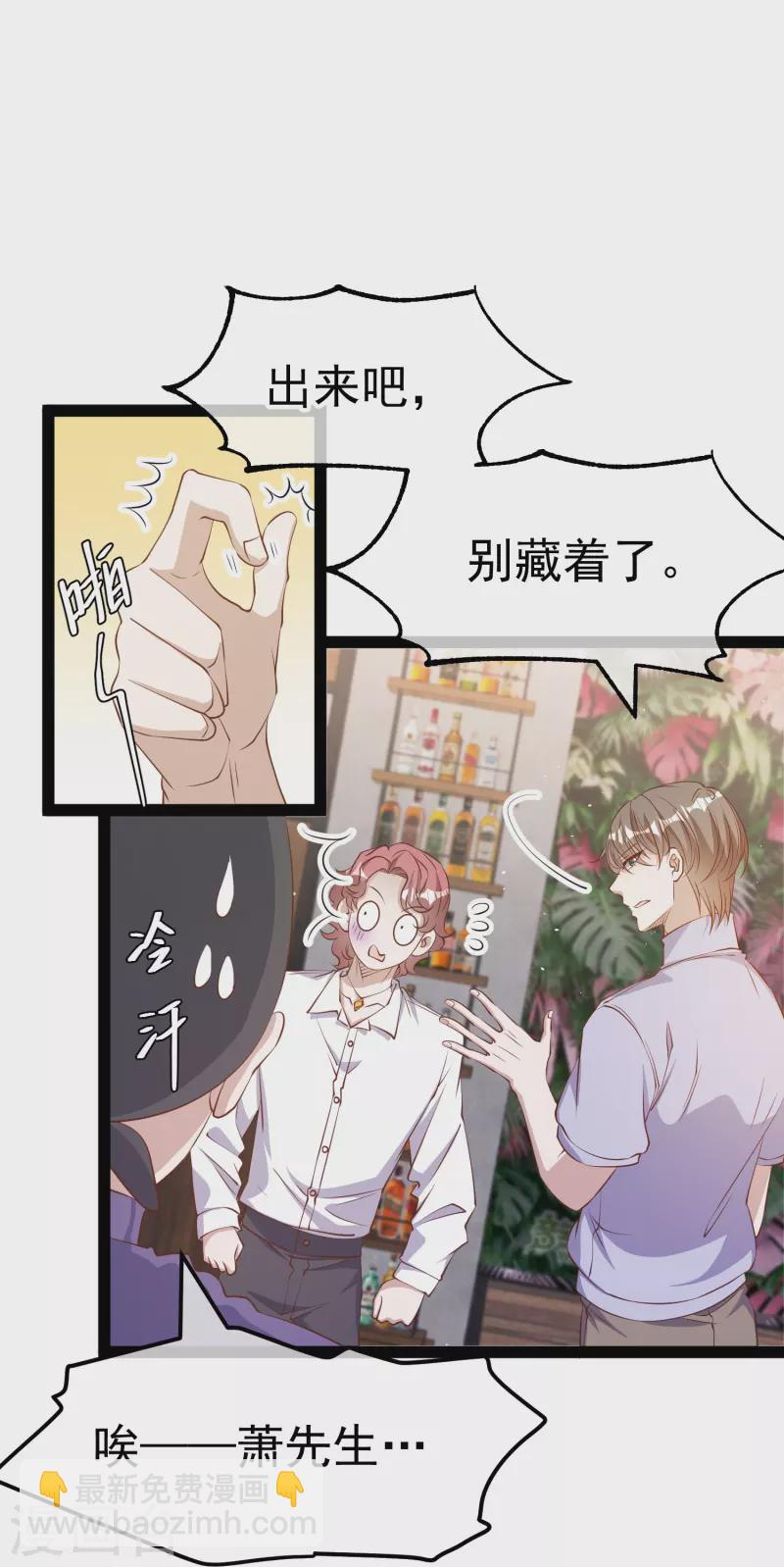 第271话 好用的老巫婆21