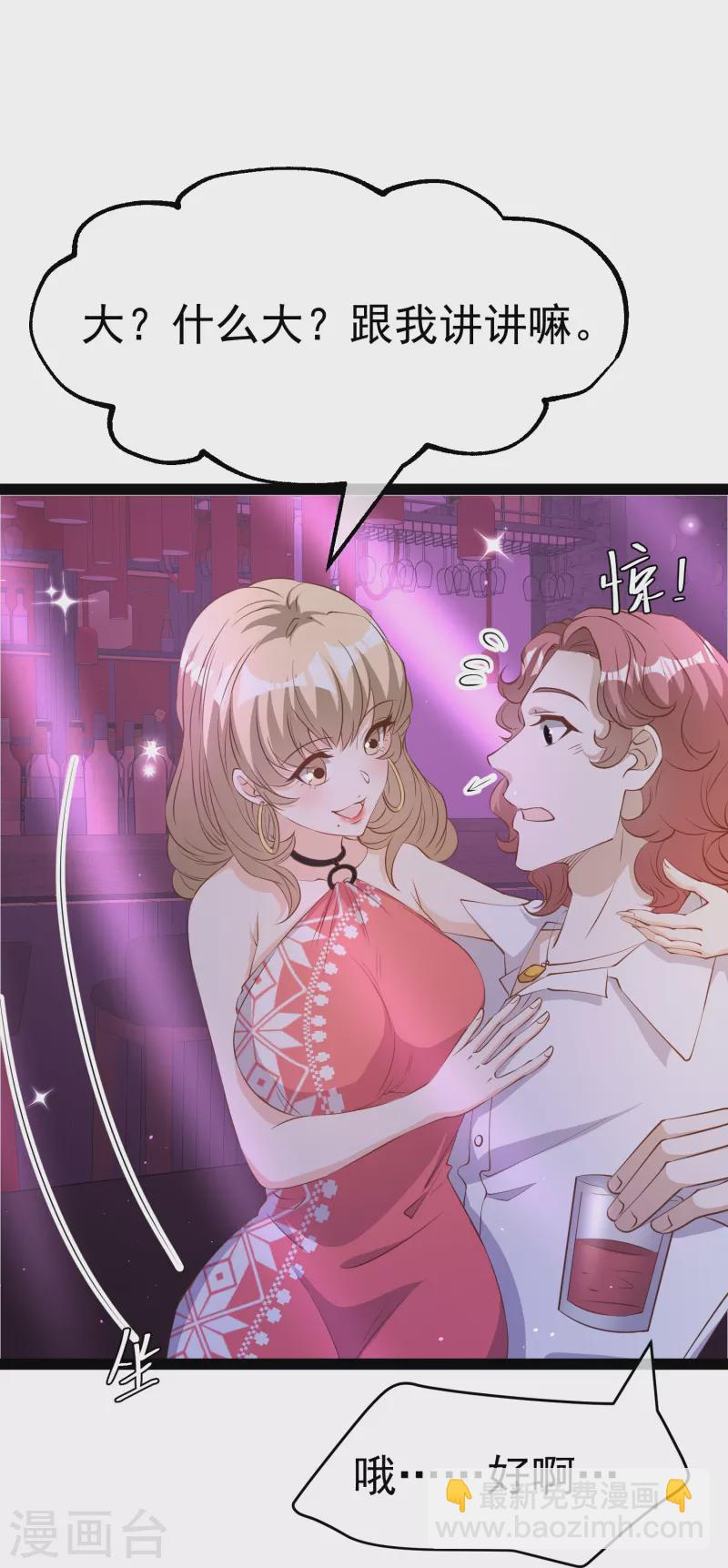 第271话 好用的老巫婆26