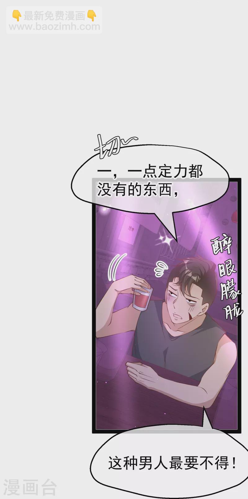 第271话 好用的老巫婆27