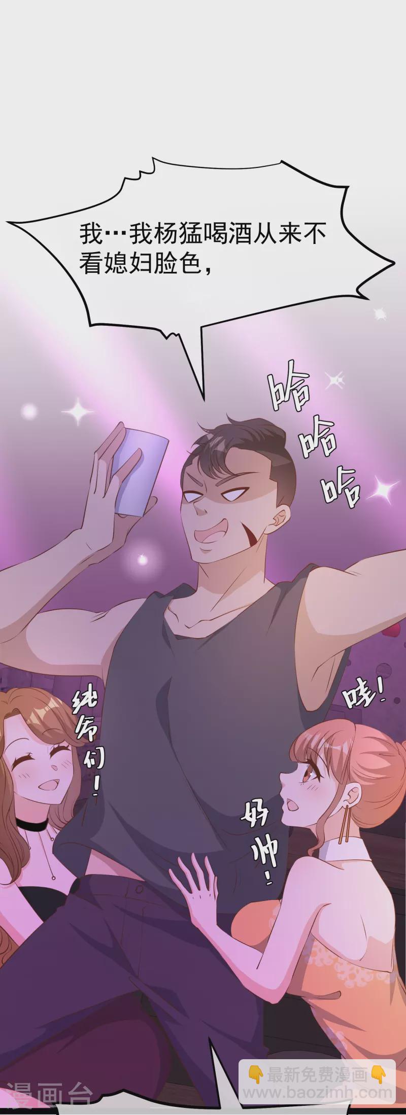 第271话 好用的老巫婆30