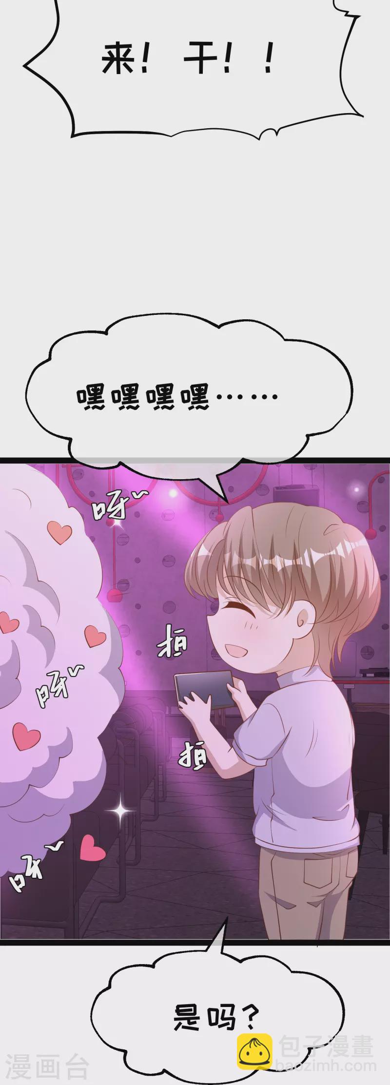 第271话 好用的老巫婆31