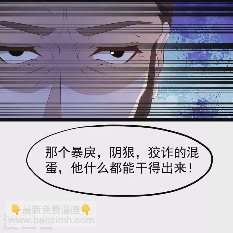 第273话 老巫婆大危机26