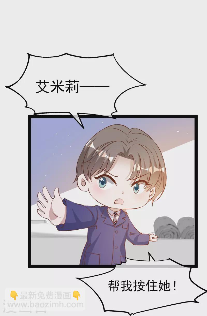 第274话 折磨老巫婆32