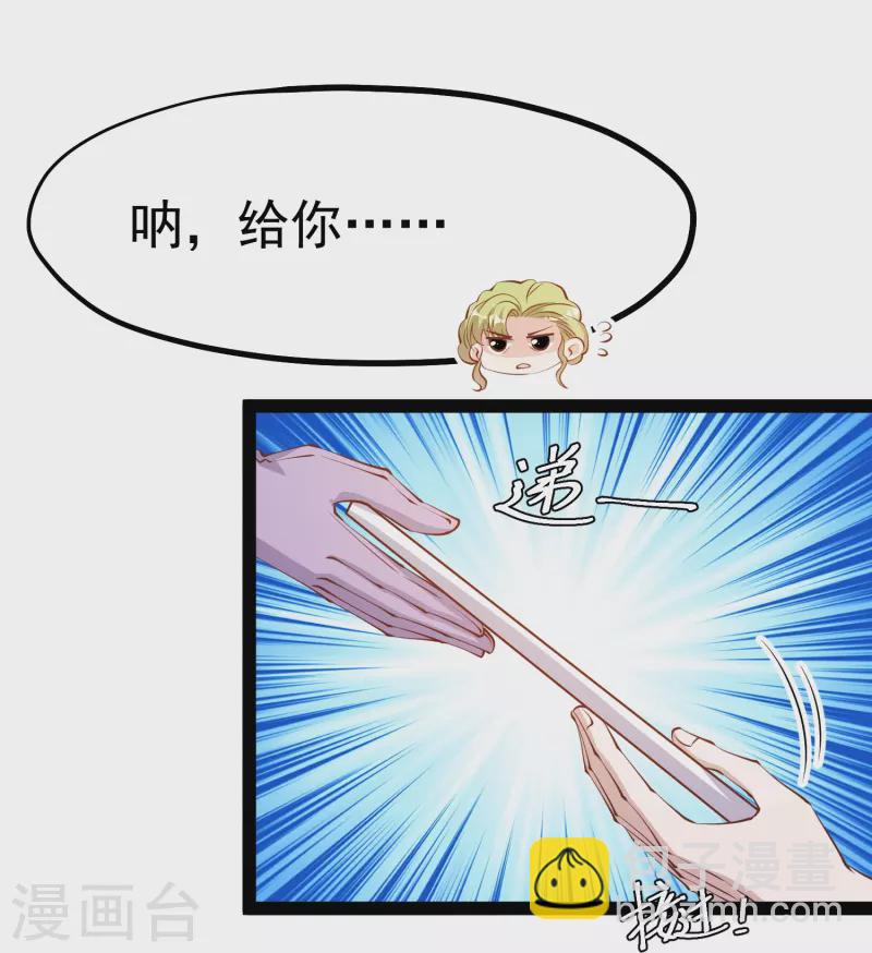 第274话 折磨老巫婆6