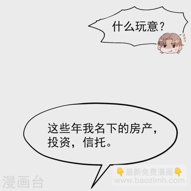 第274话 折磨老巫婆7