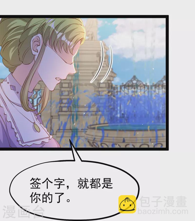第274话 折磨老巫婆8