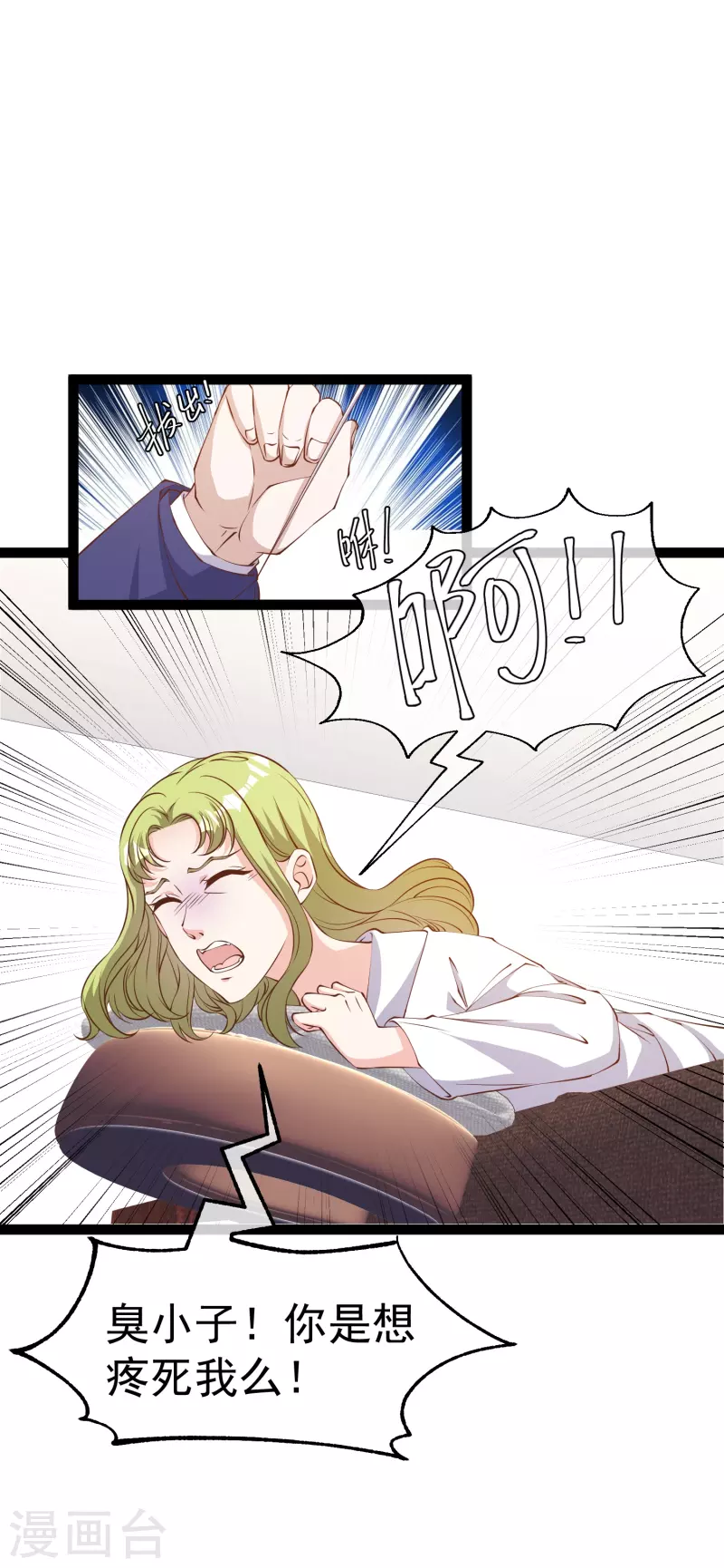 第275话 管家的“特殊”职责1