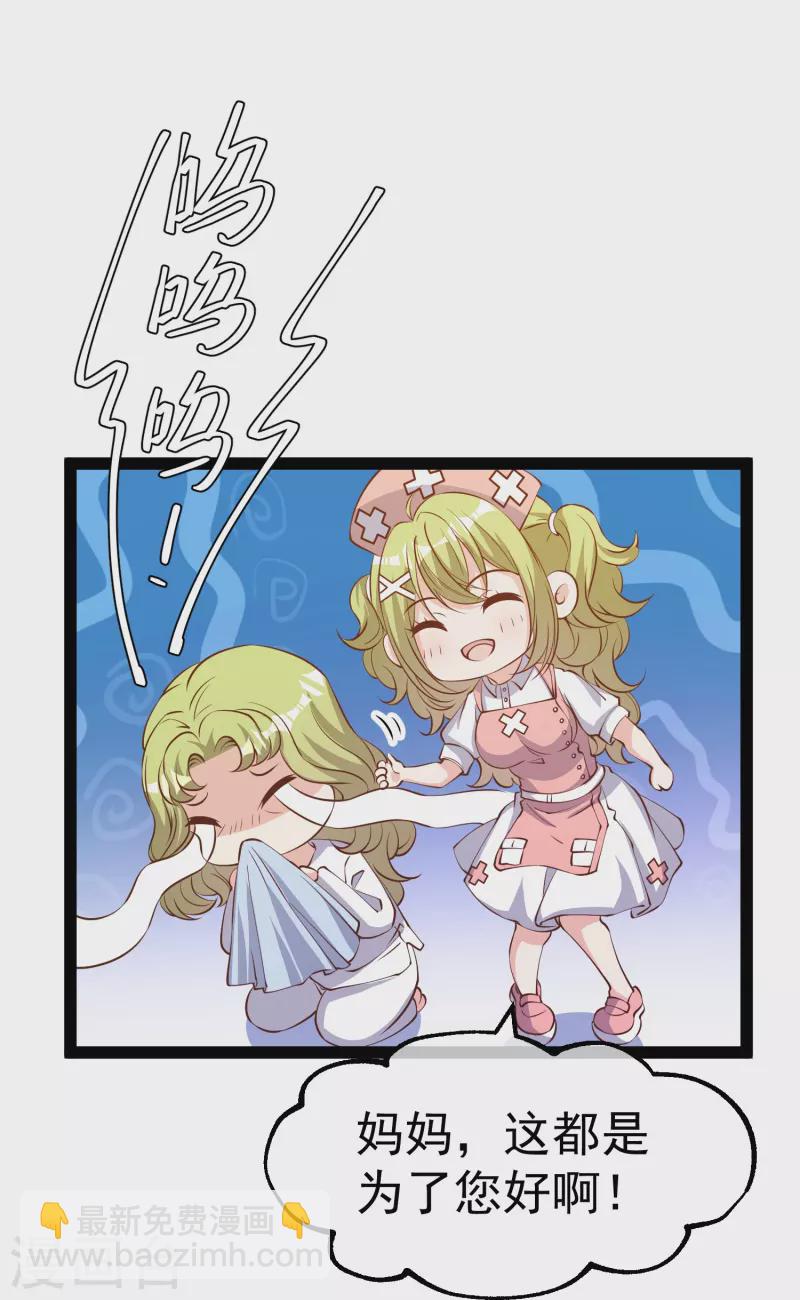 第275话 管家的“特殊”职责10