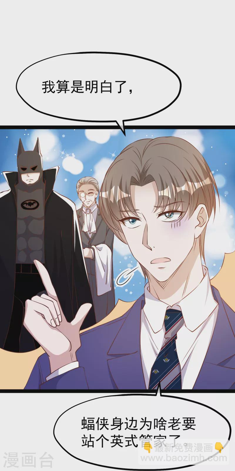 第275话 管家的“特殊”职责20