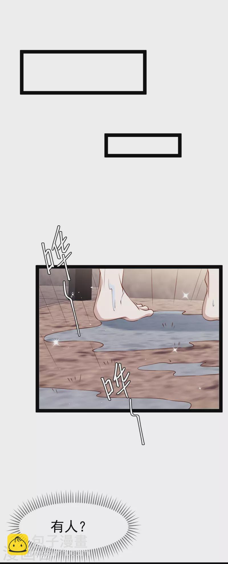 第275话 管家的“特殊”职责21