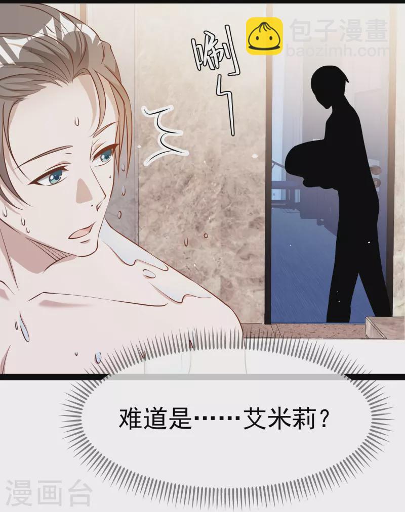 第275话 管家的“特殊”职责22