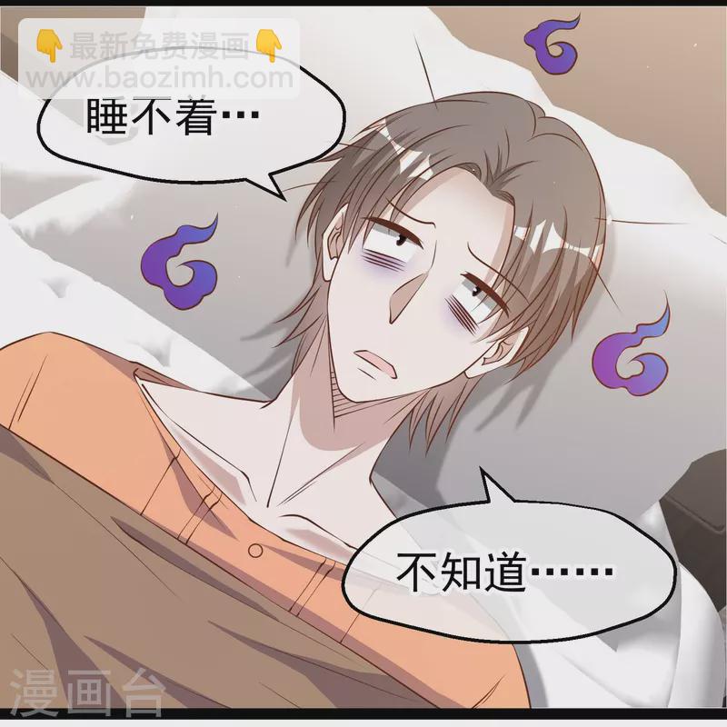 第275话 管家的“特殊”职责27