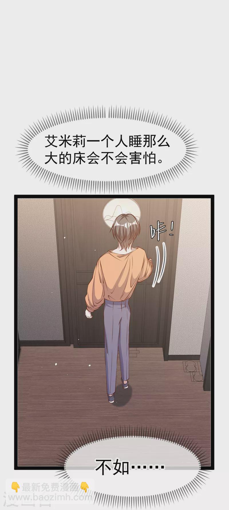 第275话 管家的“特殊”职责28