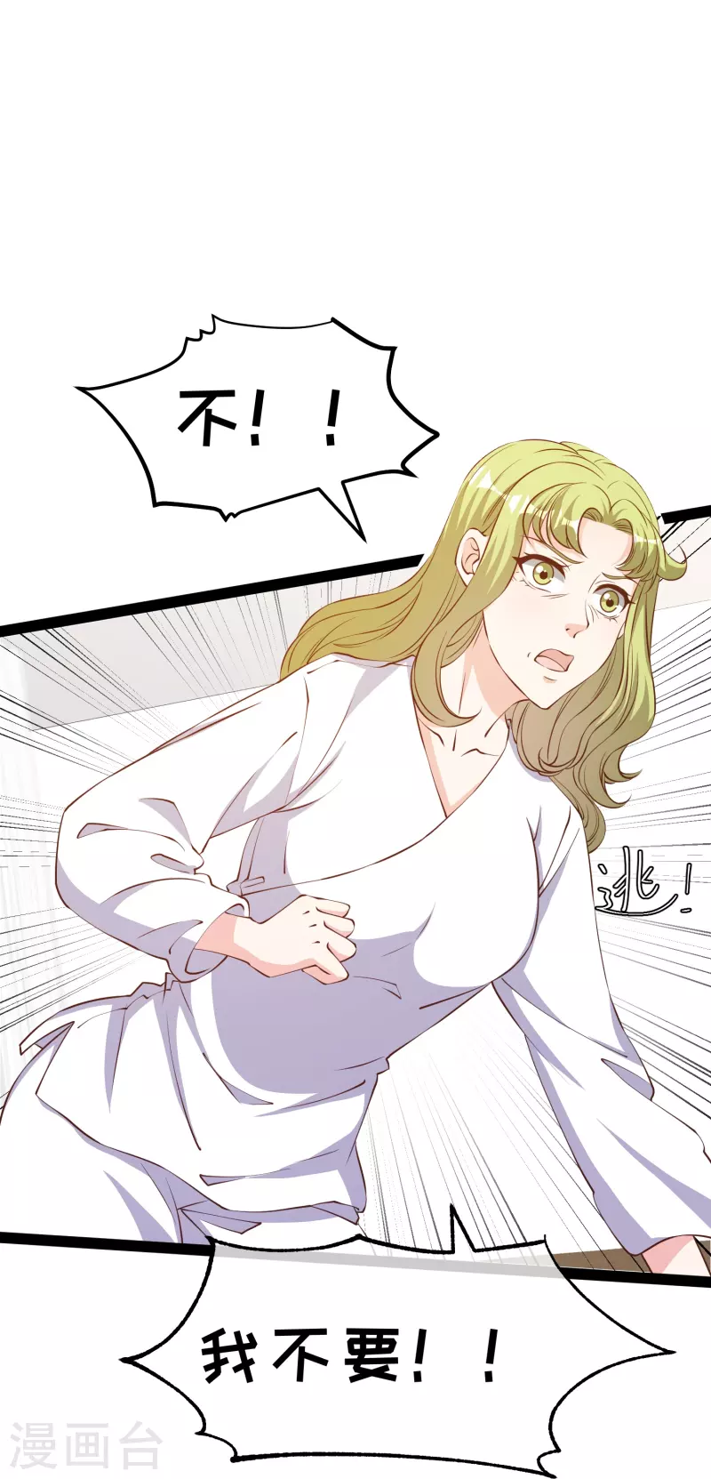 第275话 管家的“特殊”职责7