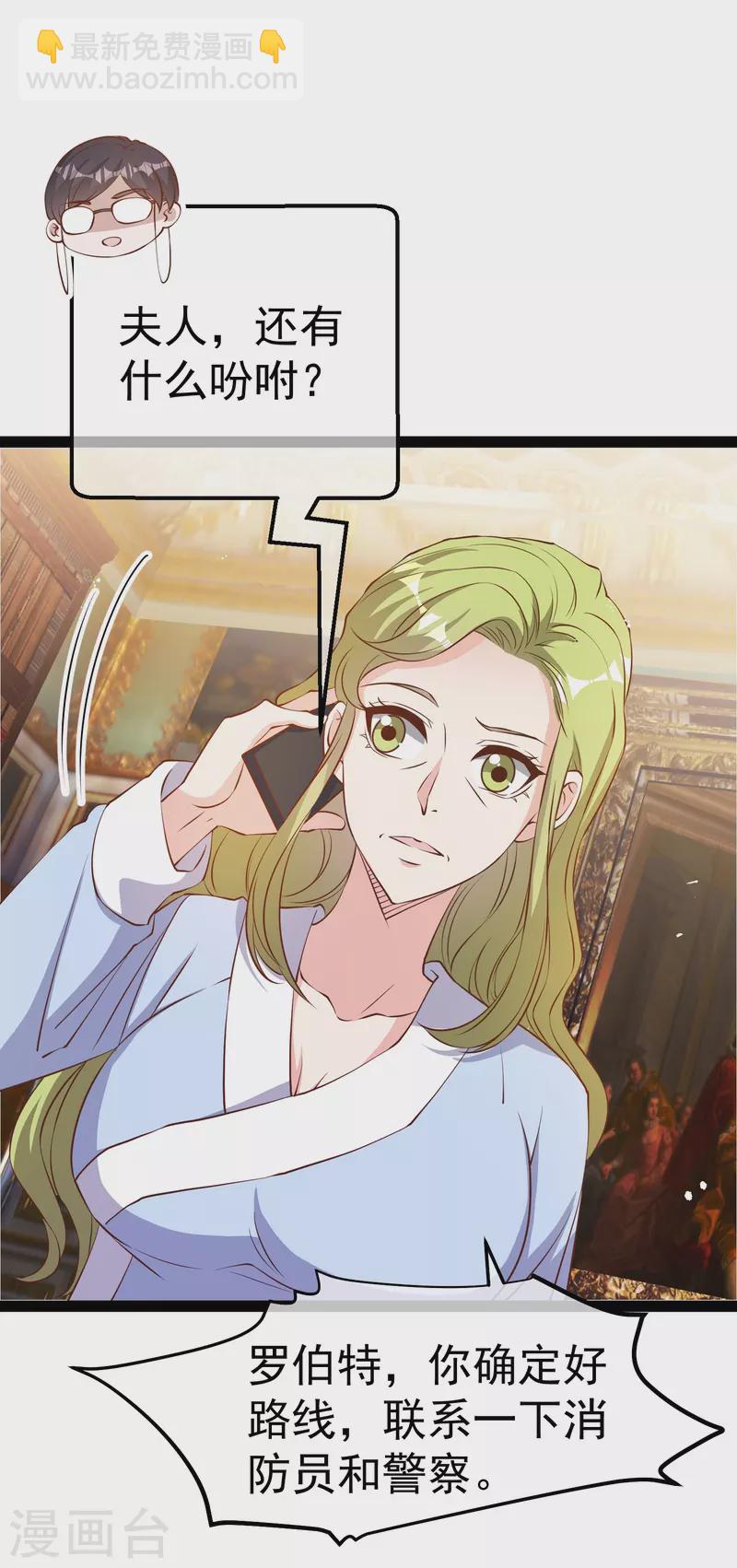 第278话 被迫成了米国英雄1
